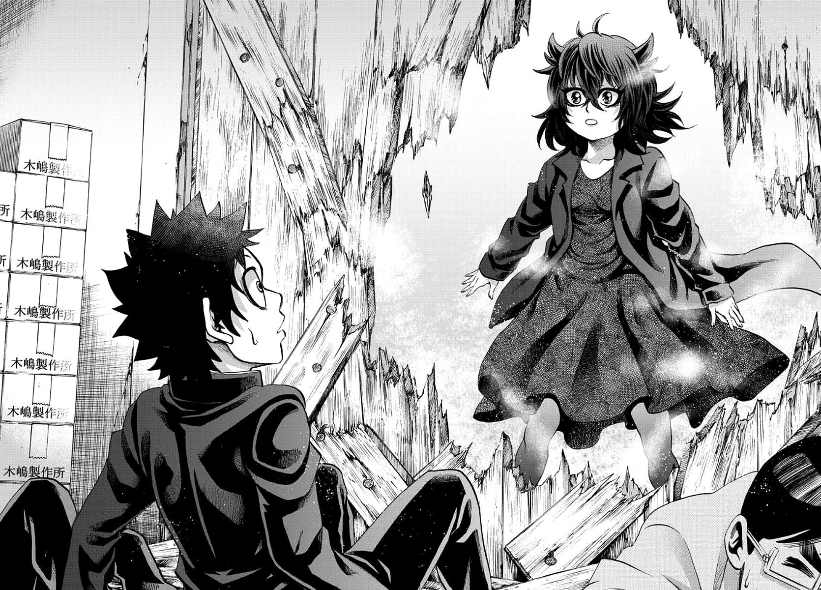 Rokudou no Onna-tachi Chapter 86 18